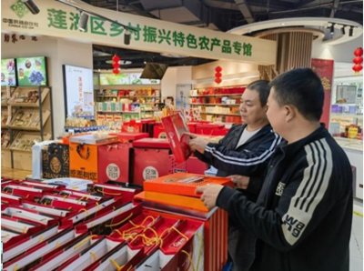 三川口鎮(zhèn)陽灣村 電商助農(nóng)促振興，初級(jí)農(nóng)產(chǎn)品走出山鄉(xiāng)